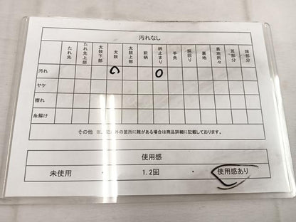 平和屋着物◎六通柄袋帯　遠山文　金糸　正絹　逸品　BAAW1741mz