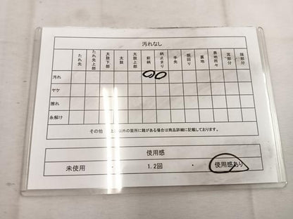 平和屋着物◎太鼓柄袋帯　双鶴　金糸　引箔　正絹　逸品　BAAW1742mz