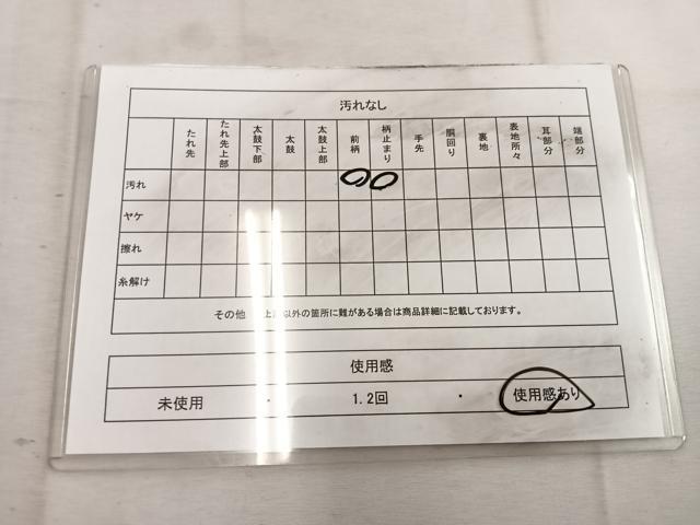 平和屋着物◎太鼓柄袋帯　双鶴　金糸　引箔　正絹　逸品　BAAW1742mz