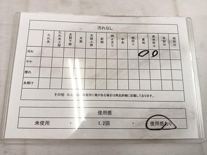 平和屋着物◎六通柄袋帯 唐織 宝相華 金銀糸 正絹 逸品 BAAW1743mz