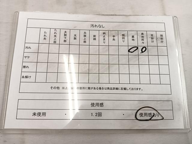 平和屋着物◎六通柄袋帯 唐織 宝相華 金銀糸 正絹 逸品 BAAW1743mz