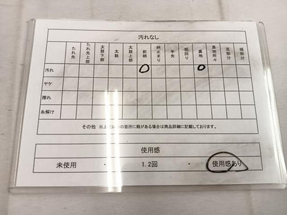 平和屋着物◎六通柄袋帯 菊花文 金銀糸 正絹 逸品 BAAW1746mz