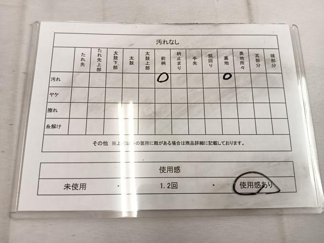平和屋着物◎六通柄袋帯 菊花文 金銀糸 正絹 逸品 BAAW1746mz