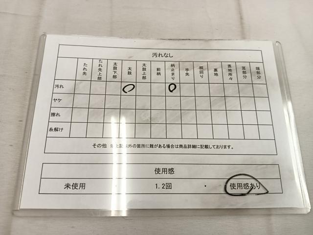 平和屋着物◎六通柄袋帯　唐織　源氏車文　黒地　金銀糸　正絹　逸品　BAAW1748mz