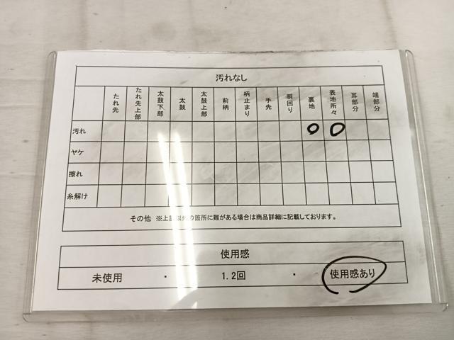 平和屋着物◎六通柄袋帯　笹竹文　金銀糸　正絹　逸品　BAAW1753mz