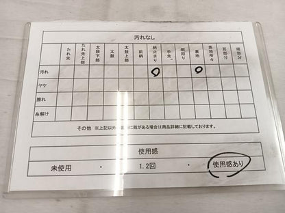 平和屋着物◎六通柄袋帯　流水文　金銀糸　引箔　正絹　逸品　BAAW1755mz