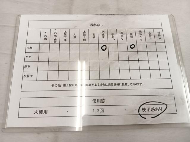 平和屋着物◎六通柄袋帯　流水文　金銀糸　引箔　正絹　逸品　BAAW1755mz