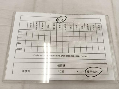 平和屋着物◎六通柄袋帯　吉祥丸文　銀糸　引箔　正絹　逸品　BAAW1758mz