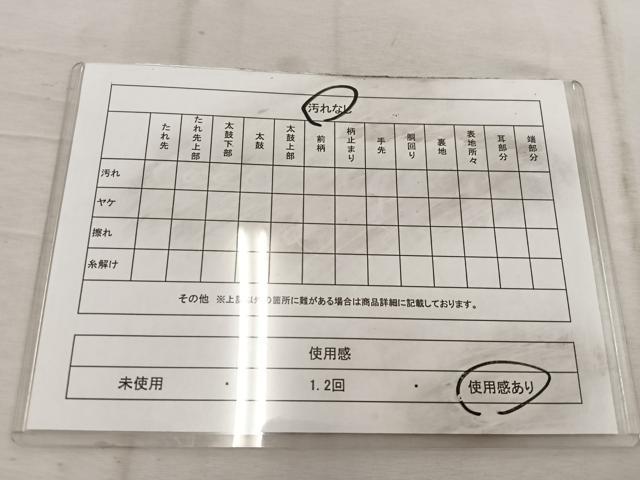 平和屋着物◎六通柄袋帯　吉祥丸文　銀糸　引箔　正絹　逸品　BAAW1758mz