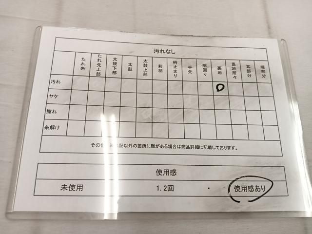 平和屋着物◎六通柄袋帯　飛鶴文　黒地　金銀糸　正絹　逸品　BAAW1761mz