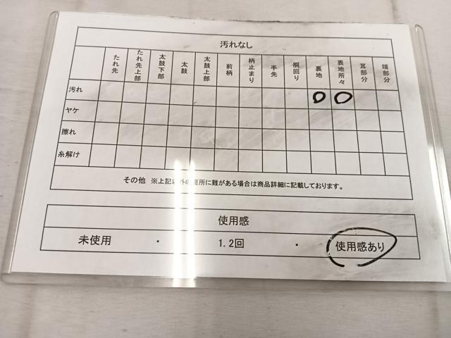 平和屋着物◎六通柄袋帯　みゆき　鳳凰花文　銀糸　正絹　逸品　BAAW1762mz