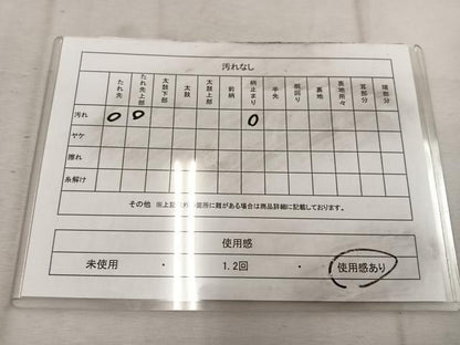 平和屋着物◎六通柄袋帯　流水文　金銀糸　引箔　正絹　逸品　BAAW1763mz