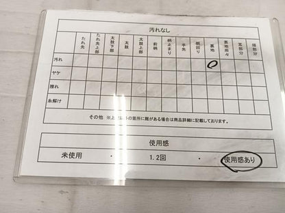 平和屋着物◎六通柄袋帯　唐織　束ね熨斗花蝶文　金銀糸　正絹　逸品　BAAW1766mz
