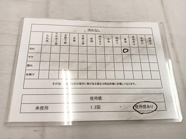 平和屋着物◎六通柄袋帯　幾何学文様　銀糸　正絹　逸品　BAAW1768mz