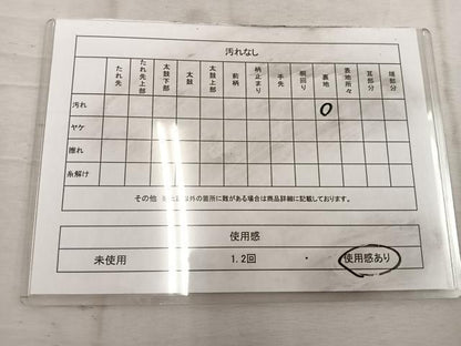 平和屋着物◎六通柄袋帯　遠山花文　金銀糸　正絹　逸品　BAAW1771mz