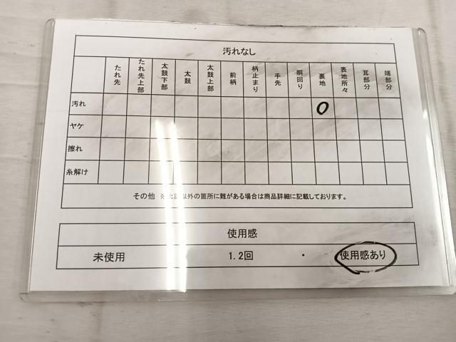 平和屋着物◎六通柄袋帯　遠山花文　金銀糸　正絹　逸品　BAAW1771mz