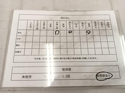 平和屋着物◎六通柄袋帯　草花文　正絹　逸品　BAAW1773mz