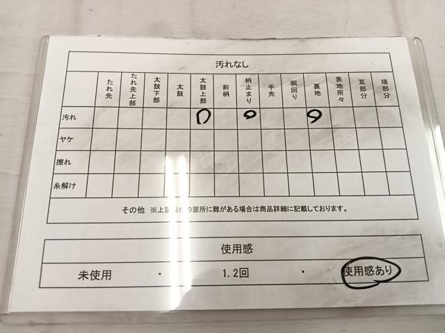 平和屋着物◎六通柄袋帯　草花文　正絹　逸品　BAAW1773mz