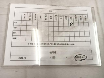 平和屋着物◎六通柄袋帯　唐織　扇面御所車花文　銀糸　正絹　逸品　BAAW1774mz