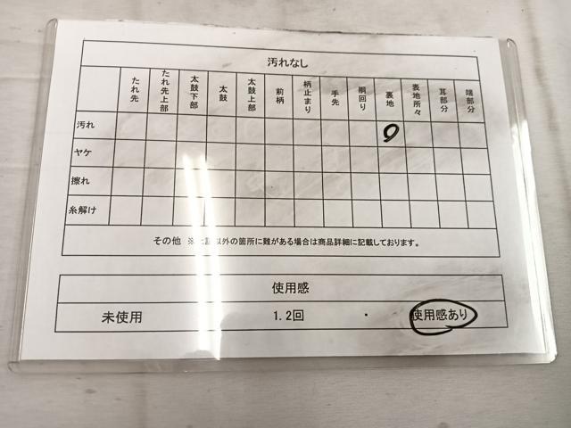 平和屋着物◎六通柄袋帯　唐織　扇面御所車花文　銀糸　正絹　逸品　BAAW1774mz
