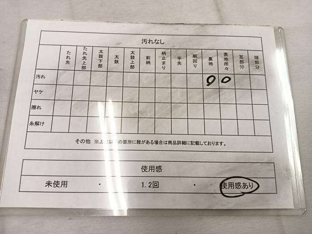 平和屋着物◎六通柄　本袋帯　草葉文　金銀糸　正絹　逸品　BAAW1775mz
