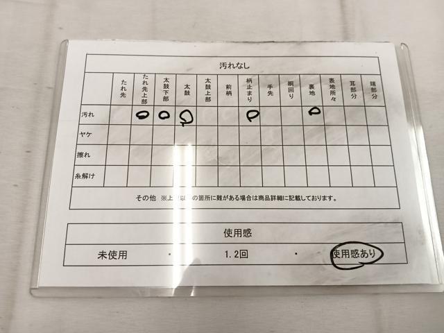 平和屋着物◎六通柄袋帯　幾何学文様　銀糸　正絹　逸品　BAAW1776mz