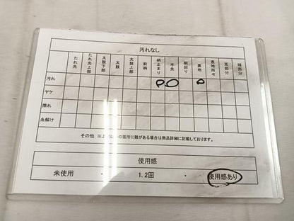 平和屋着物◎六通柄袋帯　唐織　花丸文　金糸　正絹　逸品　BAAW1777mz