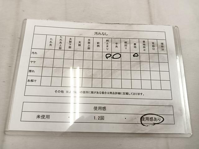 平和屋着物◎六通柄袋帯　唐織　花丸文　金糸　正絹　逸品　BAAW1777mz