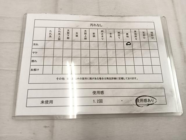 平和屋着物◎六通柄袋帯　雲重ね花文　金糸　正絹　逸品　BAAW1778mz