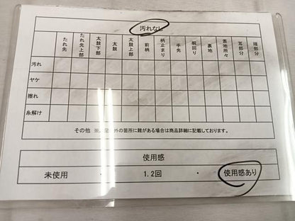 平和屋着物◎六通柄袋帯　飛鶴文　銀糸　正絹　逸品　BAAW1779mz