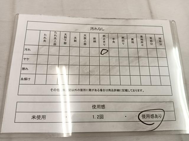 平和屋着物◎六通柄袋帯　向かい蝶花文　金銀糸　正絹　逸品　BAAW1782mz