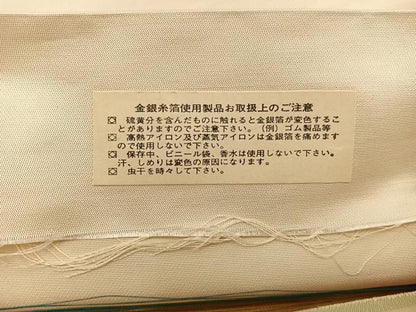 平和屋着物◎西陣　堀健謹製　六通柄袋帯　牡丹　金銀糸　証紙付き　正絹　逸品　BAAW1784mz