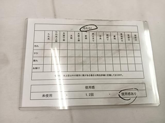 平和屋着物◎西陣　堀健謹製　六通柄袋帯　牡丹　金銀糸　証紙付き　正絹　逸品　BAAW1784mz