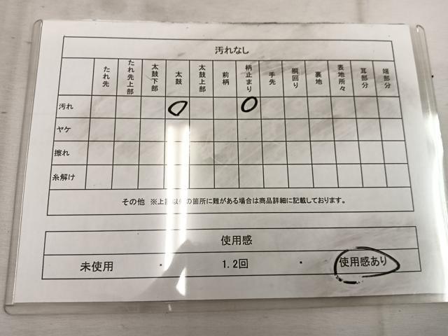 平和屋着物◎六通柄袋帯　亀甲菊花文　金糸　正絹　逸品　BAAW1789mz