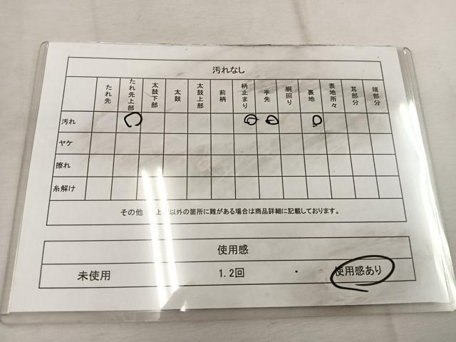 平和屋着物◎六通柄袋帯　草葉文　金糸　正絹　逸品　BAAW1796mz