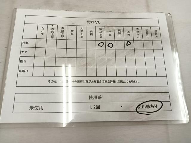 平和屋着物◎六通柄袋帯　桃山絵巻　金糸　正絹　逸品　BAAW1797mz