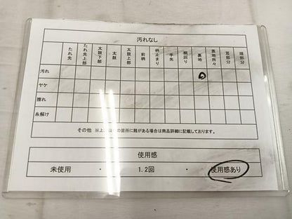 平和屋着物◎六通柄袋帯　渡橋風景文　金銀糸　正絹　逸品　BAAW1799mz
