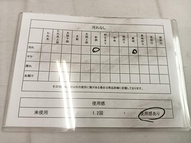 平和屋着物◎六通柄袋帯　みかげ錦　宗達鶴文　金糸　正絹　逸品　BAAW1800mz