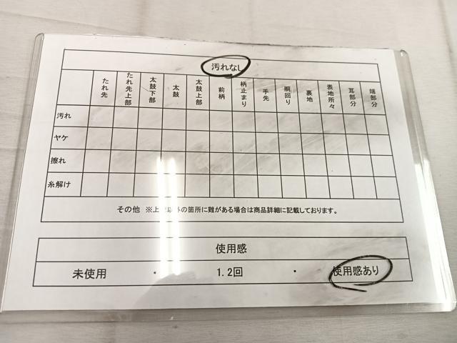 平和屋着物◎六通柄袋帯 菊 金糸 正絹 逸品 BAAW1801mz