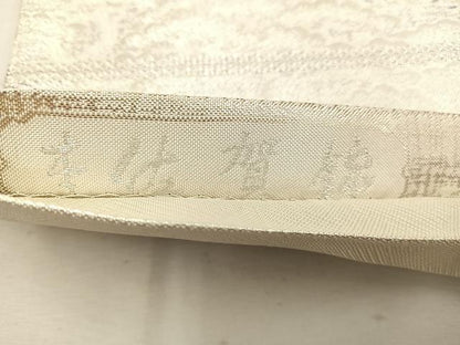 平和屋着物◎佐賀錦　六通柄袋帯　松　銀糸　正絹　逸品　BAAW1802mz