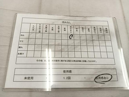 平和屋着物◎佐賀錦　六通柄袋帯　松　銀糸　正絹　逸品　BAAW1802mz