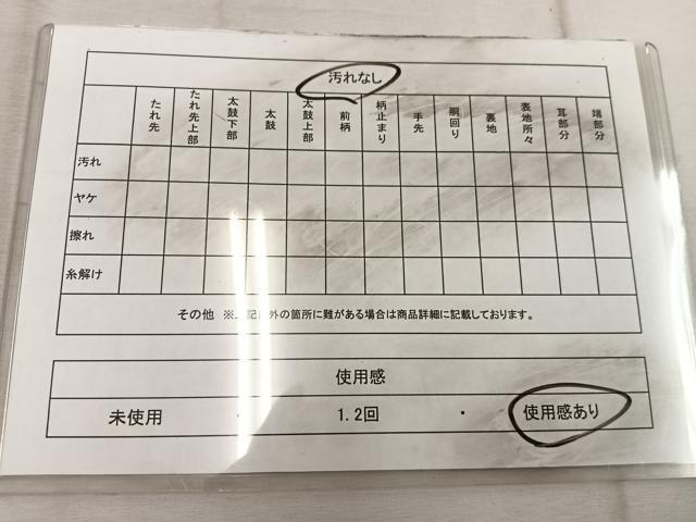 平和屋着物◎六通柄袋帯　亀甲菊花文　金糸　正絹　逸品　BAAW1804mz