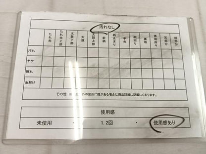 平和屋着物◎六通柄袋帯 唐織 横笛扇面ちらし文 金糸 正絹 逸品 BAAW1805mz