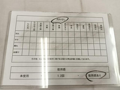 平和屋着物◎六通柄　京袋帯　流水文　金糸　正絹　逸品　BAAW1806mz