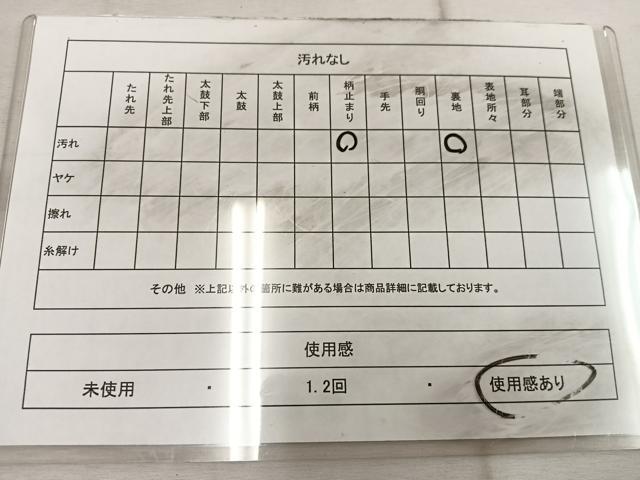 平和屋着物◎六通柄　京袋帯　草花文　金銀糸　正絹　逸品　BAAW1807mz
