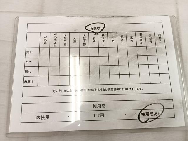 平和屋着物◎六通柄袋帯 菊花文 金糸 正絹 逸品 BAAW1808mz