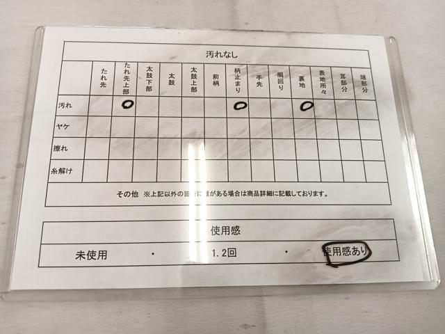 平和屋着物◎六通柄袋帯 唐織 扇面御所車鼓花文 金銀糸 正絹 逸品 BAAW1870mz