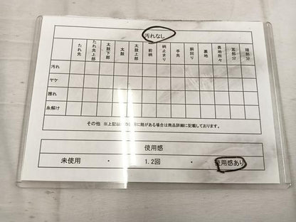 平和屋着物◎六通柄袋帯　唐織　菱花文　黒地　金銀糸　正絹　逸品　BAAW1872mz