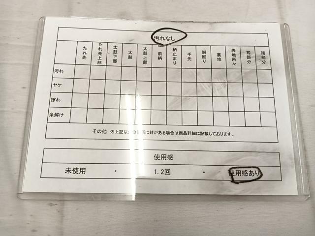平和屋着物◎六通柄袋帯　唐織　菱花文　黒地　金銀糸　正絹　逸品　BAAW1872mz