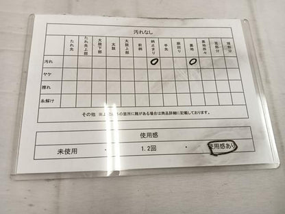 平和屋着物◎六通柄　本袋帯　青海波　金銀糸　正絹　逸品　BAAW1874mz